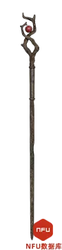 Wizard Staff