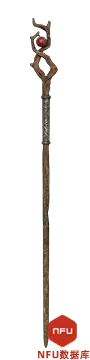 Wizard Staff