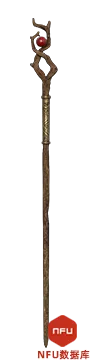 Wizard Staff